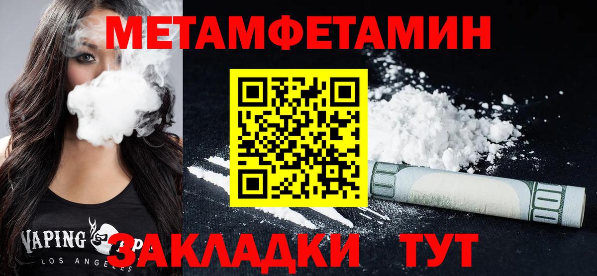Амфетамин 97%  Вход с VPN  Лыткарино 