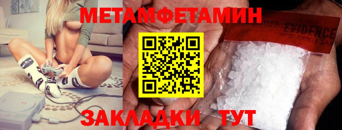 Экстази  МЕФ   Лыткарино  КОКАИН  ГАШИШ  ГАШ  Канабис  Меф   А ПВП СК кристаллы  МДМА 