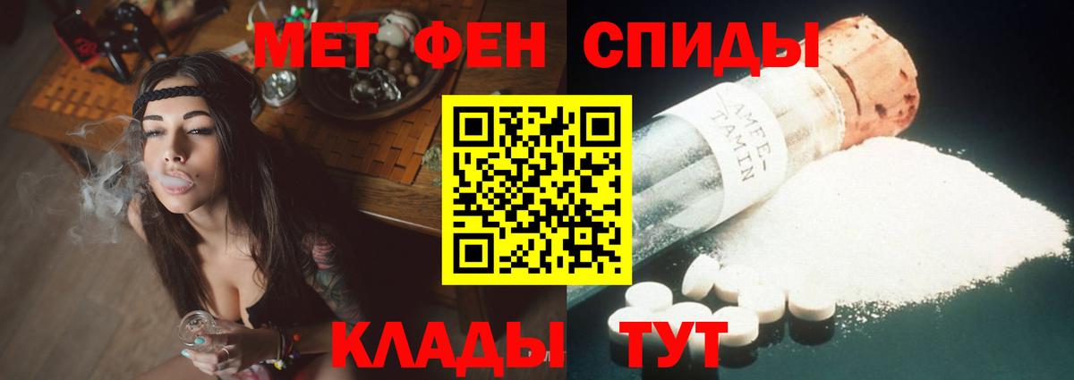 Amphetamine Premium  Лыткарино 