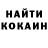 Экстази 99% Anzela Rizakova