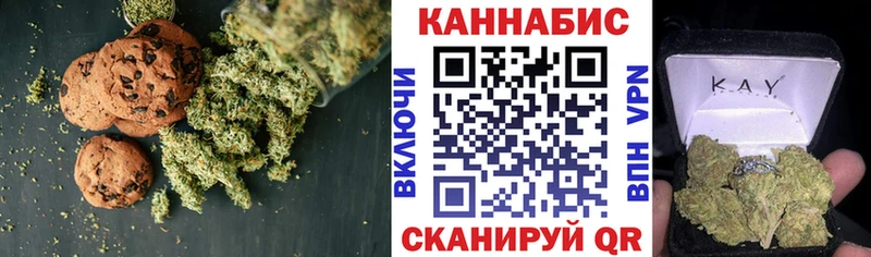 Купить  Лыткарино  Еда ТГК конопля 