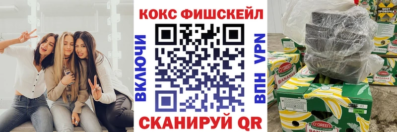 Кокаин 99%  Купить  Лыткарино 