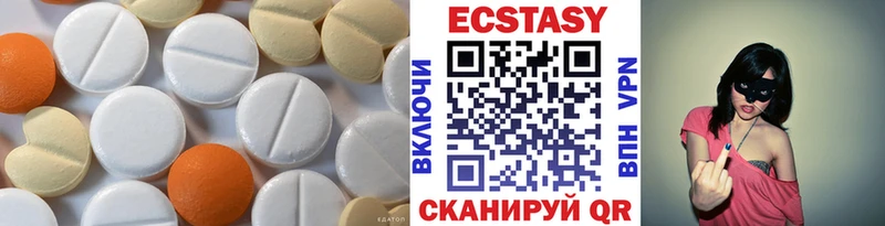 Купить  Лыткарино  Ecstasy диски 