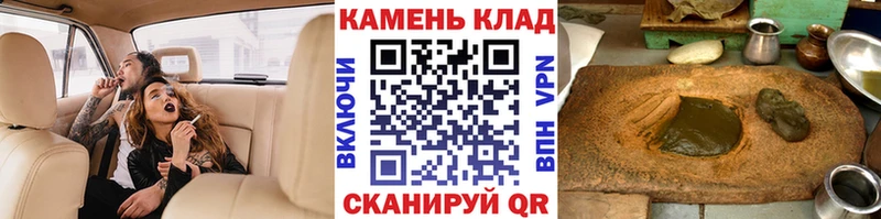 Купить где  Лыткарино  ГАШ Cannabis 