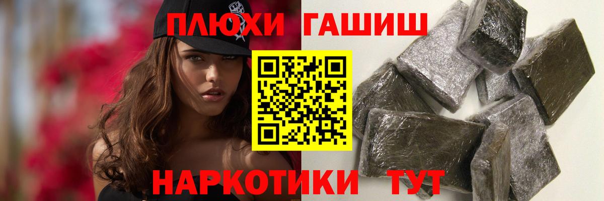 ГАШИШ VHQ Лыткарино