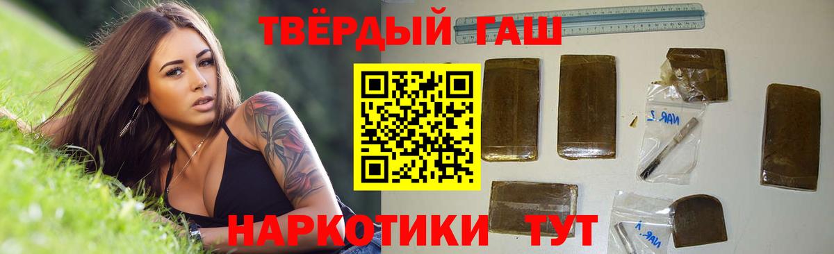 ГАШ убойный Лыткарино