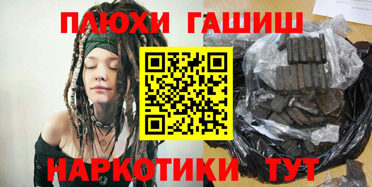 ГАШИШ индика сатива  Лыткарино  ГАШИШ Ice-O-Lator 