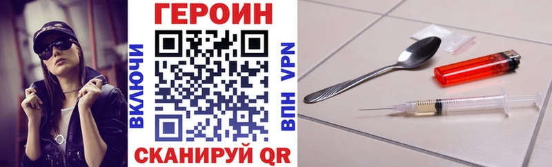 Купить где  Лыткарино  ГЕРОИН герыч 