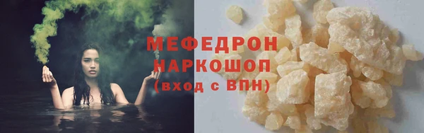 хмурый Костерёво