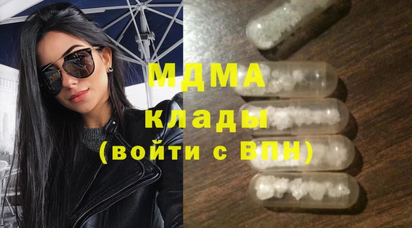 хмурый Костерёво