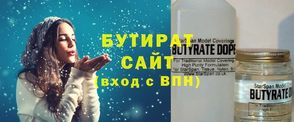 хмурый Костерёво