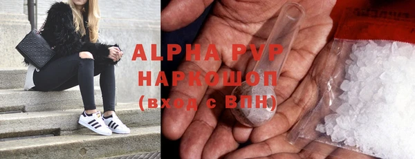 apvp Корсаков
