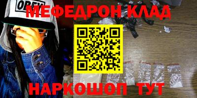 соль ск Заводоуковск