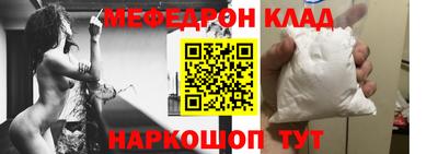 соль ск Заводоуковск