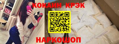 MESCALINE Балаково