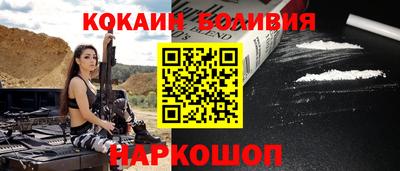 кокаин премиум Заволжье