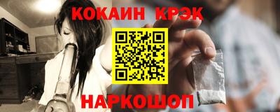 MESCALINE Балаково