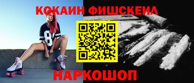 соль ск Заводоуковск