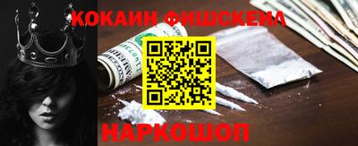 крисы Балашиха