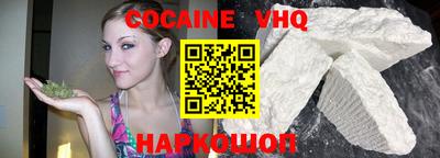 крисы Балашиха