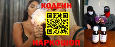 соль ск Заводоуковск