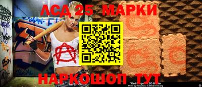 экстази Балахна