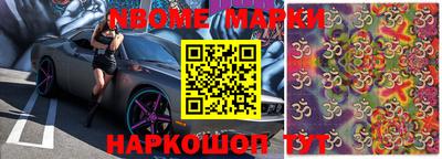 крисы Балашиха