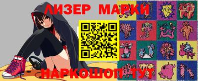 экстази Балахна