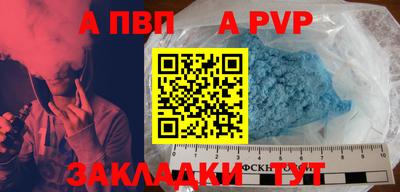 кокаин премиум Заволжье