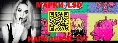 MESCALINE Балаково