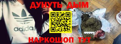 крисы Балашиха