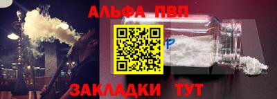 крисы Балашиха