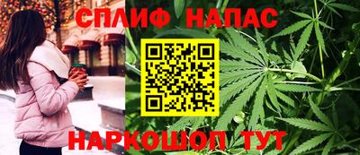 соль ск Заводоуковск