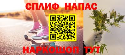 крисы Балашиха