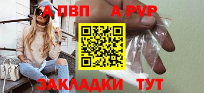 соль ск Заводоуковск