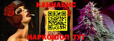 MESCALINE Балаково