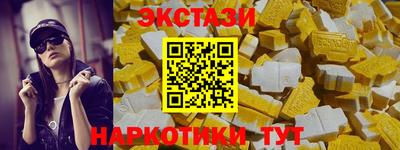 MESCALINE Балаково