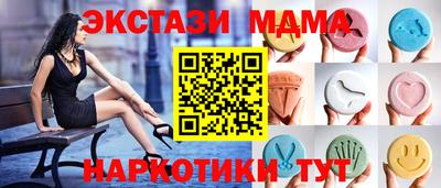 соль ск Заводоуковск