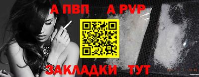 соль ск Заводоуковск