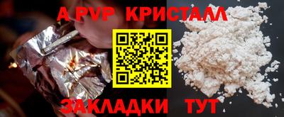 соль ск Заводоуковск