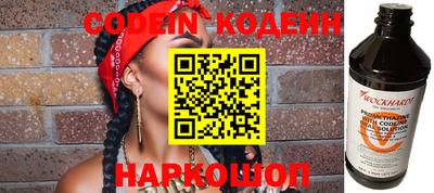 крисы Балашиха