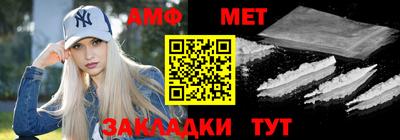 MESCALINE Балаково