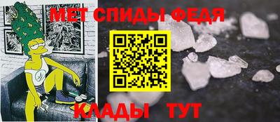 MESCALINE Балаково