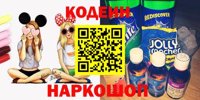 кокаин премиум Заволжье