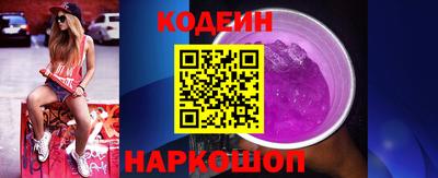 соль ск Заводоуковск