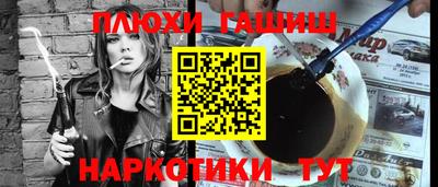 крисы Балашиха