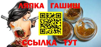соль ск Заводоуковск