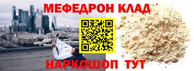 соль ск Заводоуковск