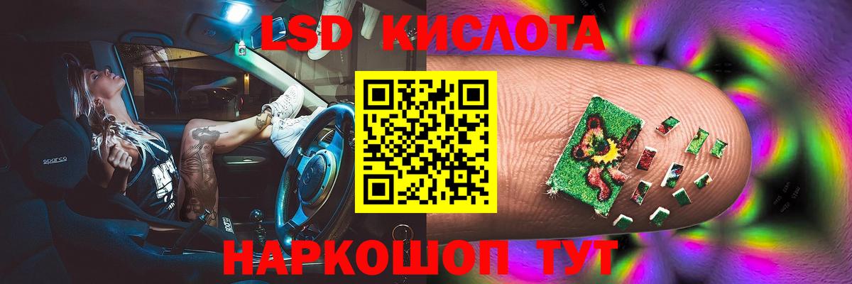 omg зеркало  Лсд 25 экстази ecstasy  Вход с VPN  Лыткарино  Лсд 25 экстази ecstasy 