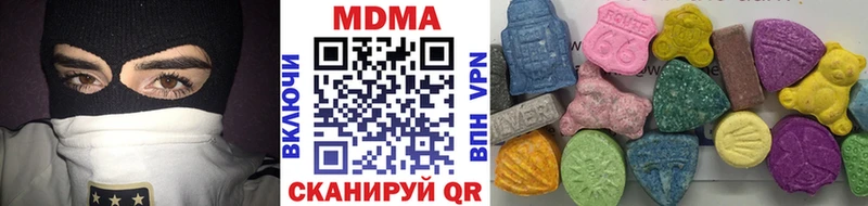 МДМА молли Купить закладки Лыткарино